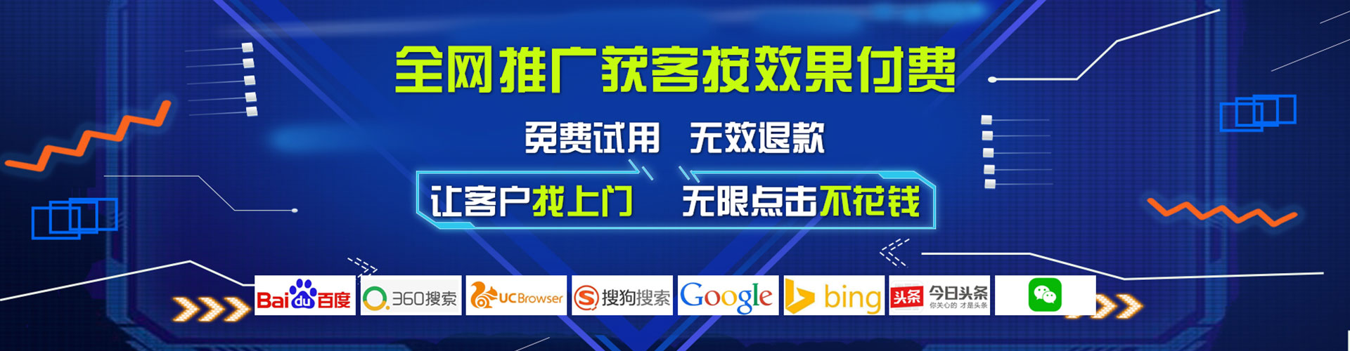 循化百度竞价广告