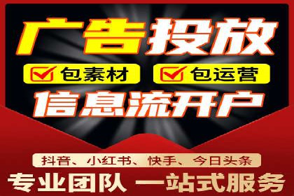 百度竞价代运营助力企业实现业绩突破案例