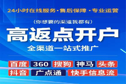 百度竞价代运营助力中小企业案例分享