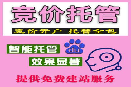 SEM代运营实战：如何降低广告成本