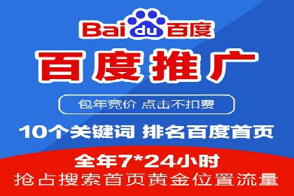 案例分析：竞价端口开户的秘诀