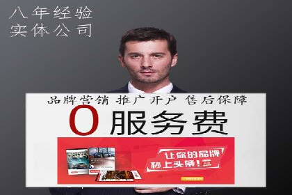 某品牌信息流代运营策略的调整与优化